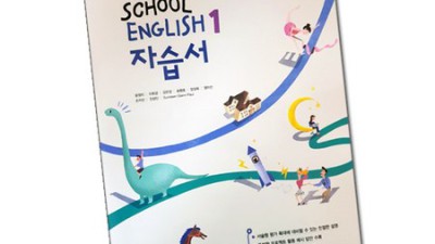 🔥중딩영어, ✨단번에 끝내는 꿀팁 대방출! + 할인 소식!