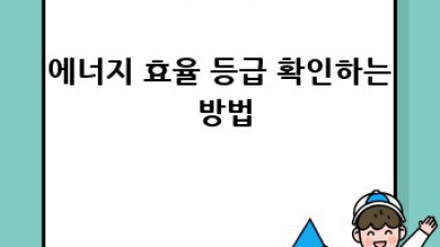 드럼세탁기 전기료 폭탄? 절전 사용법 완벽 가이드!